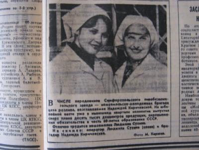 Прикрепленное изображение: IMG_3178.JPG